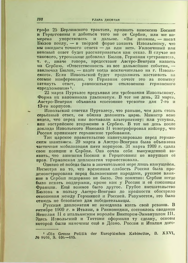 Страница 205