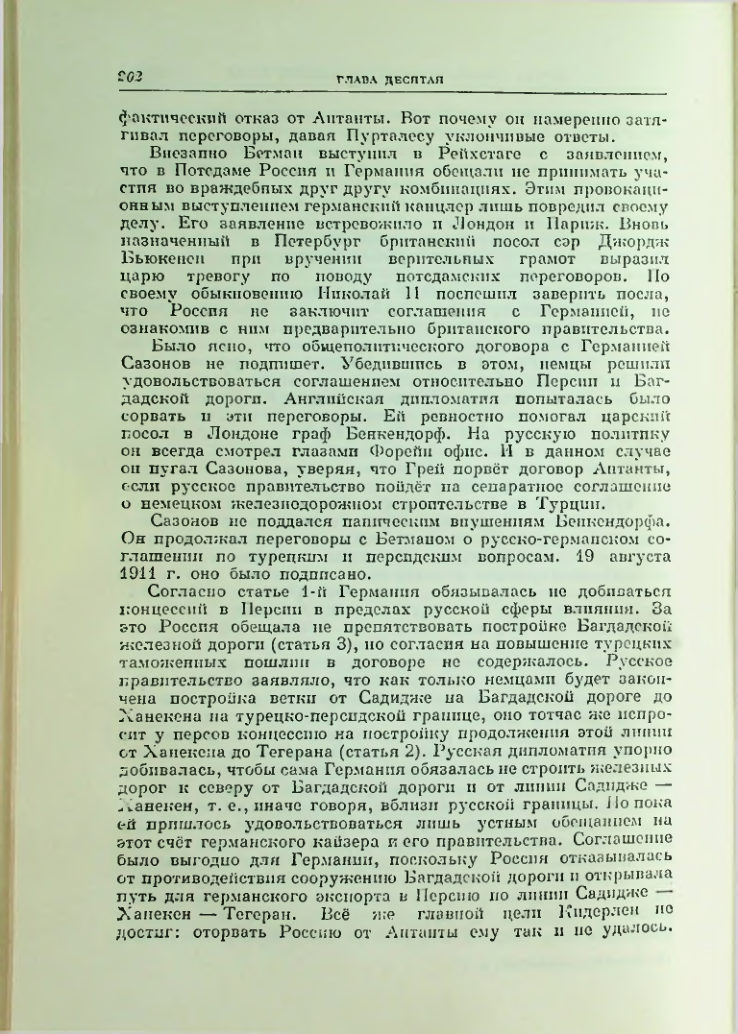 Страница 209