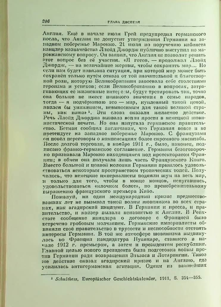 Страница 213