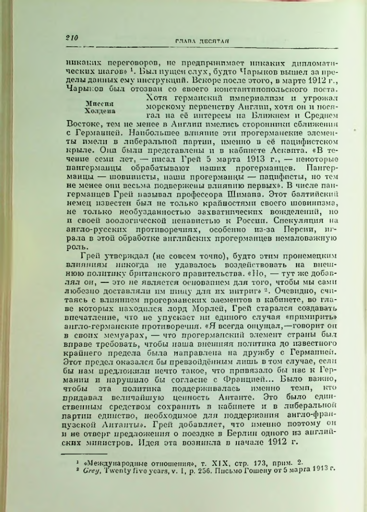 Страница 217