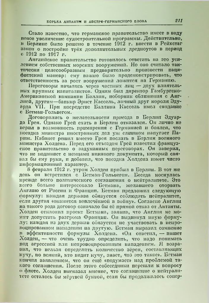 Страница 218