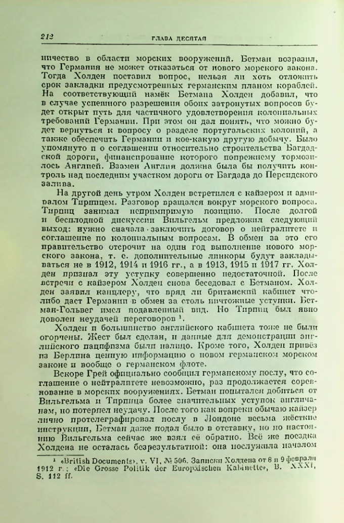 Страница 219