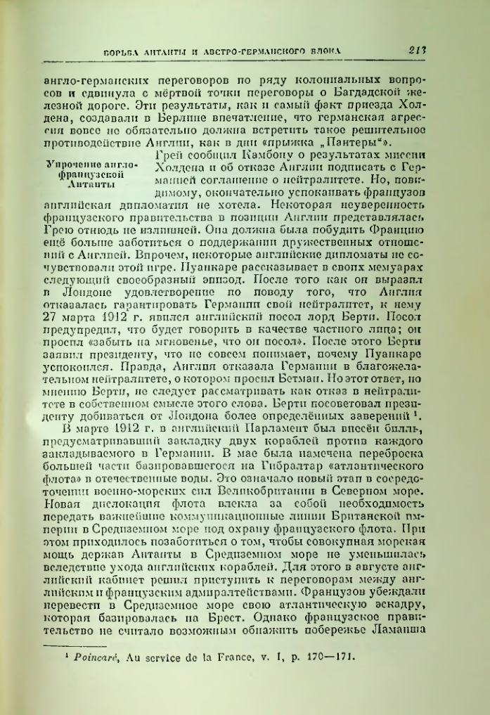 Страница 220