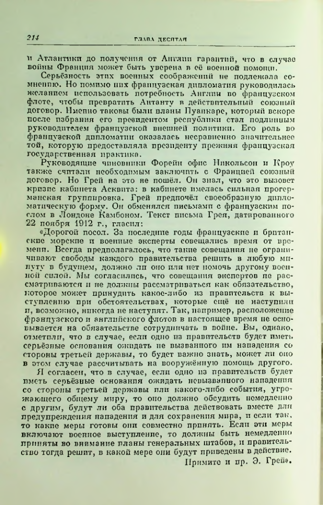 Страница 221