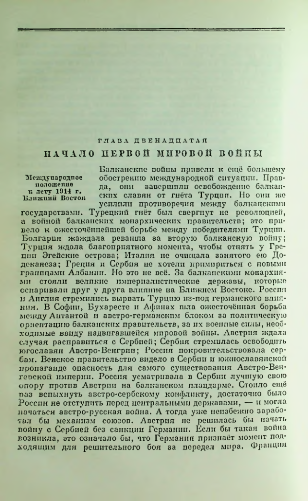 Страница 245