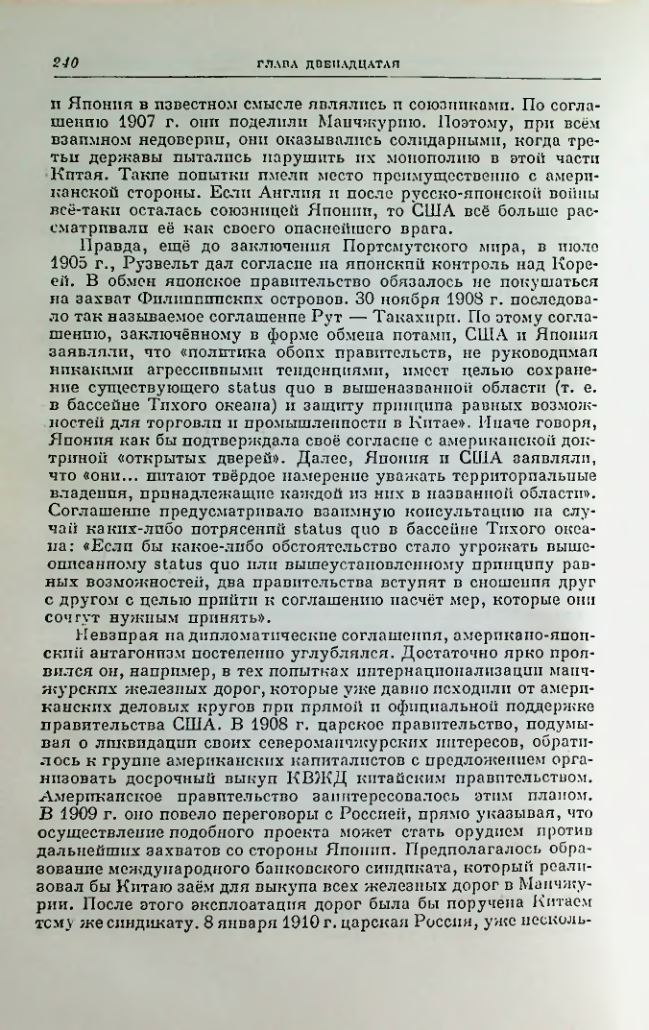 Страница 247