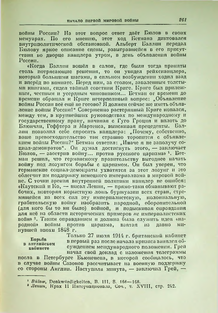 Страница 268