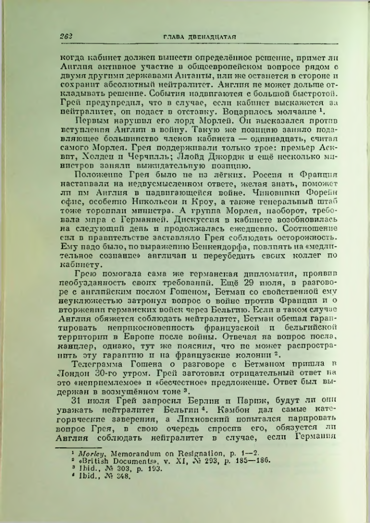 Страница 269