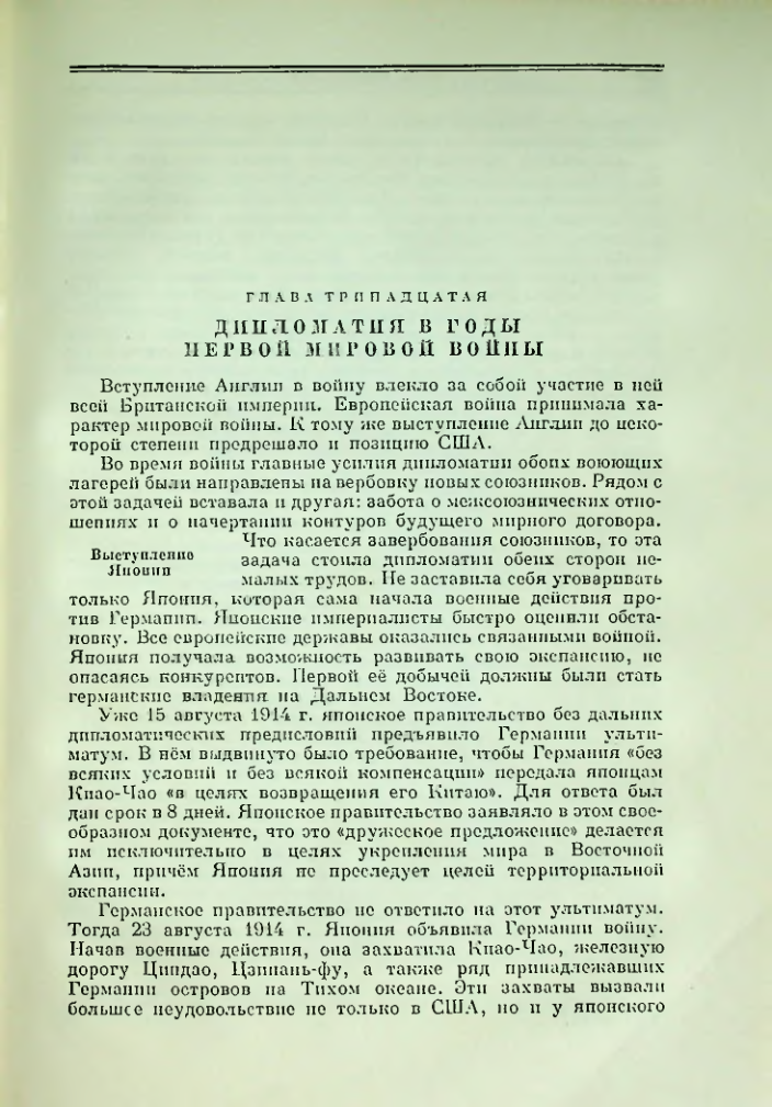 Страница 274