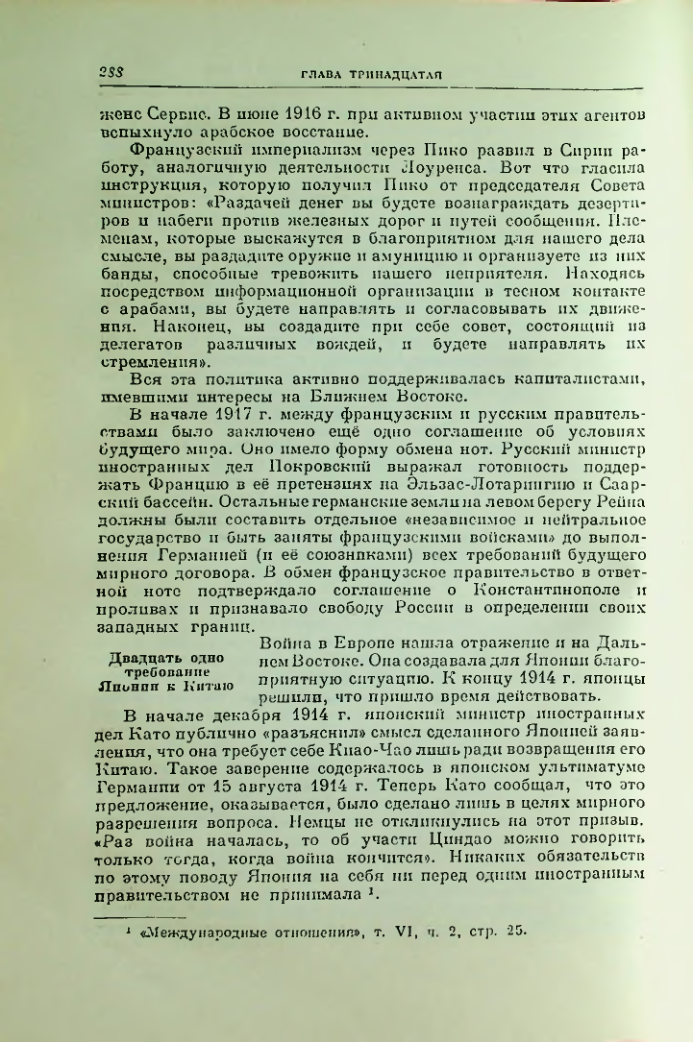 Страница 295