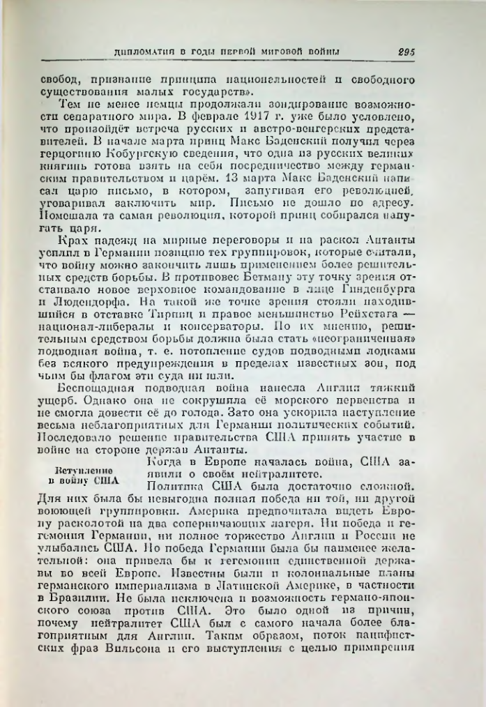 Страница 302