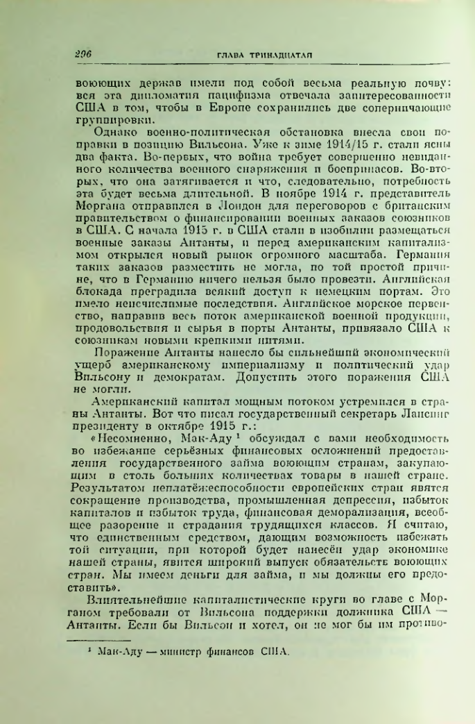 Страница 303