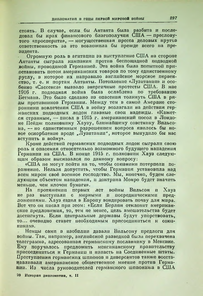 Страница 304