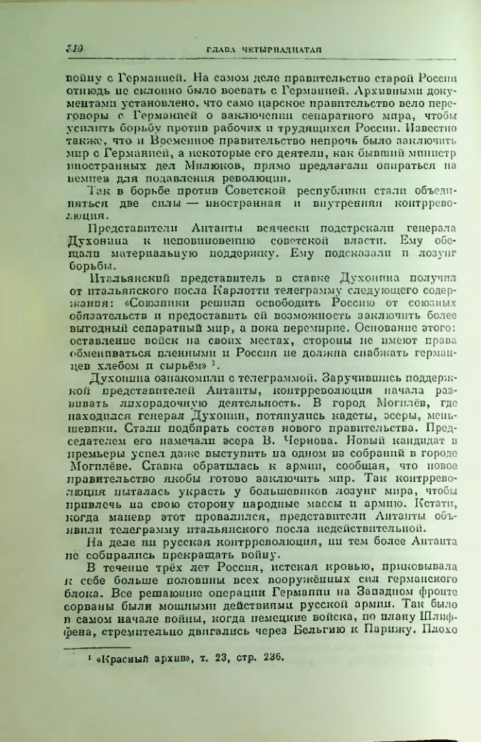 Страница 317