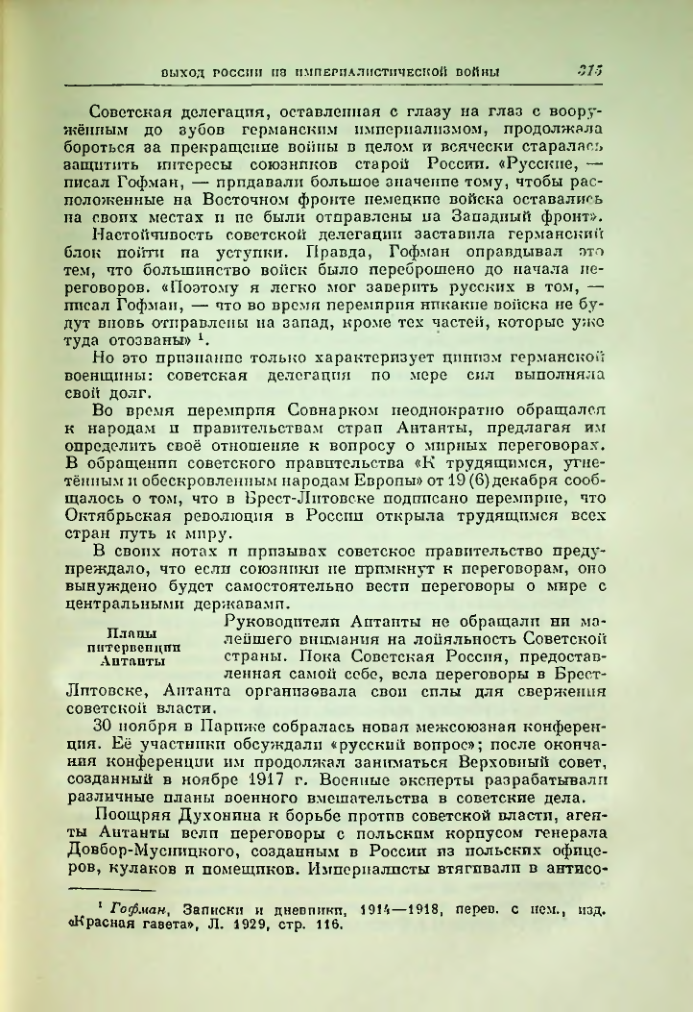 Страница 322
