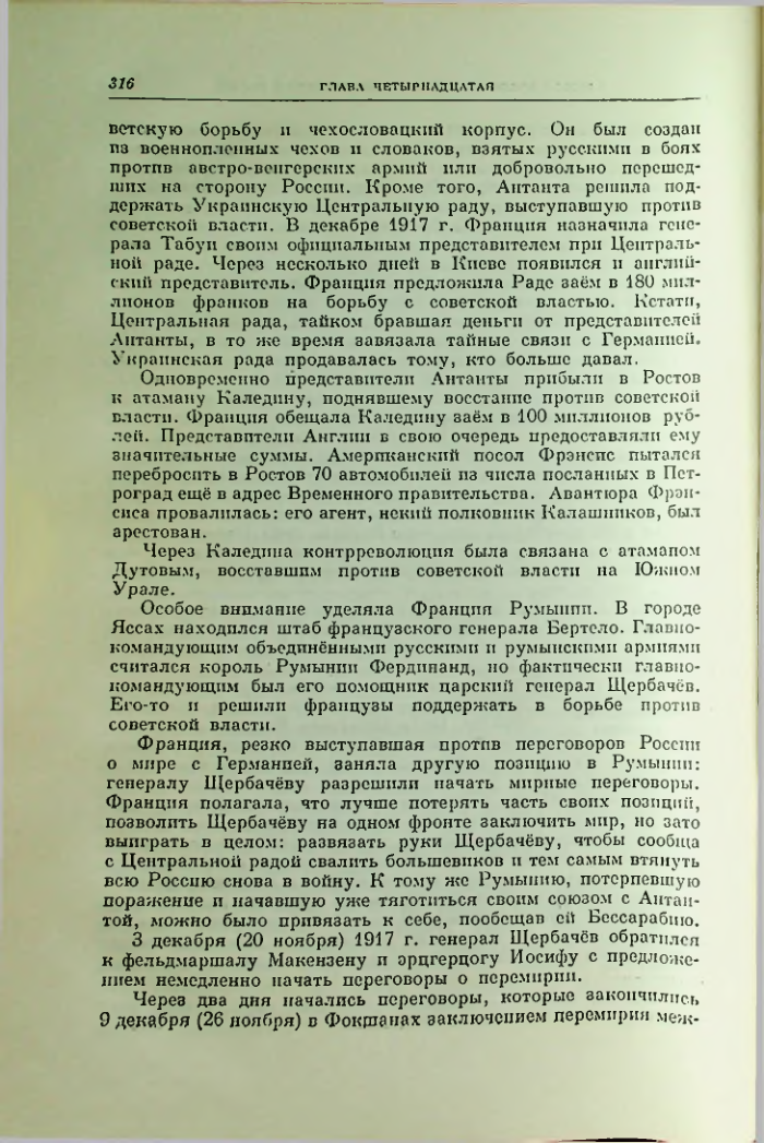 Страница 323