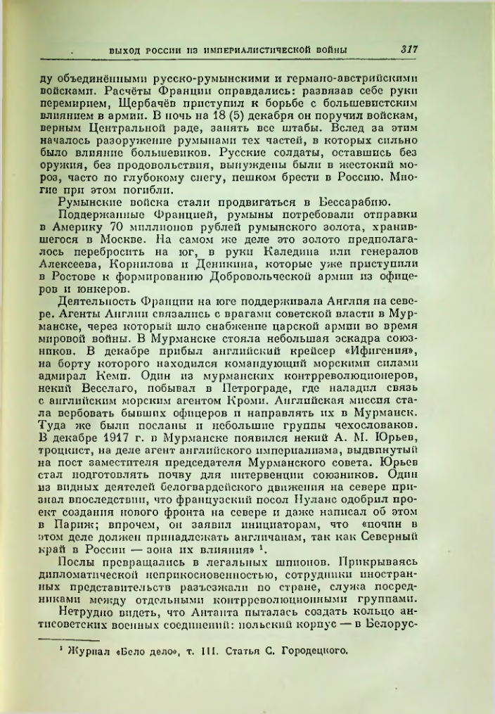 Страница 324