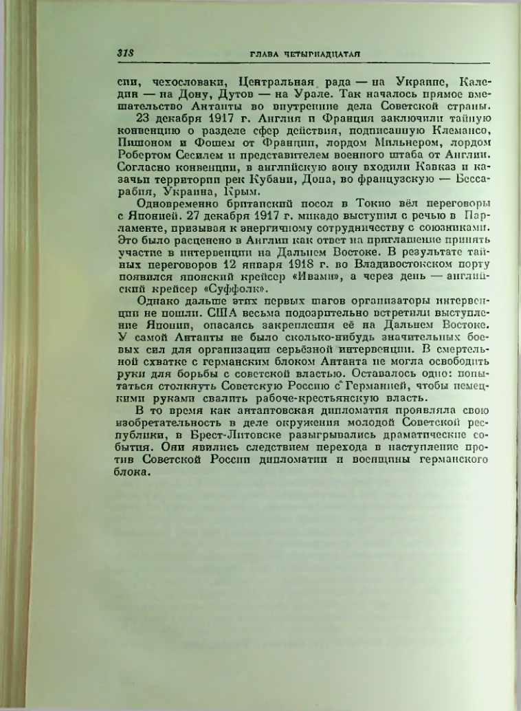 Страница 325