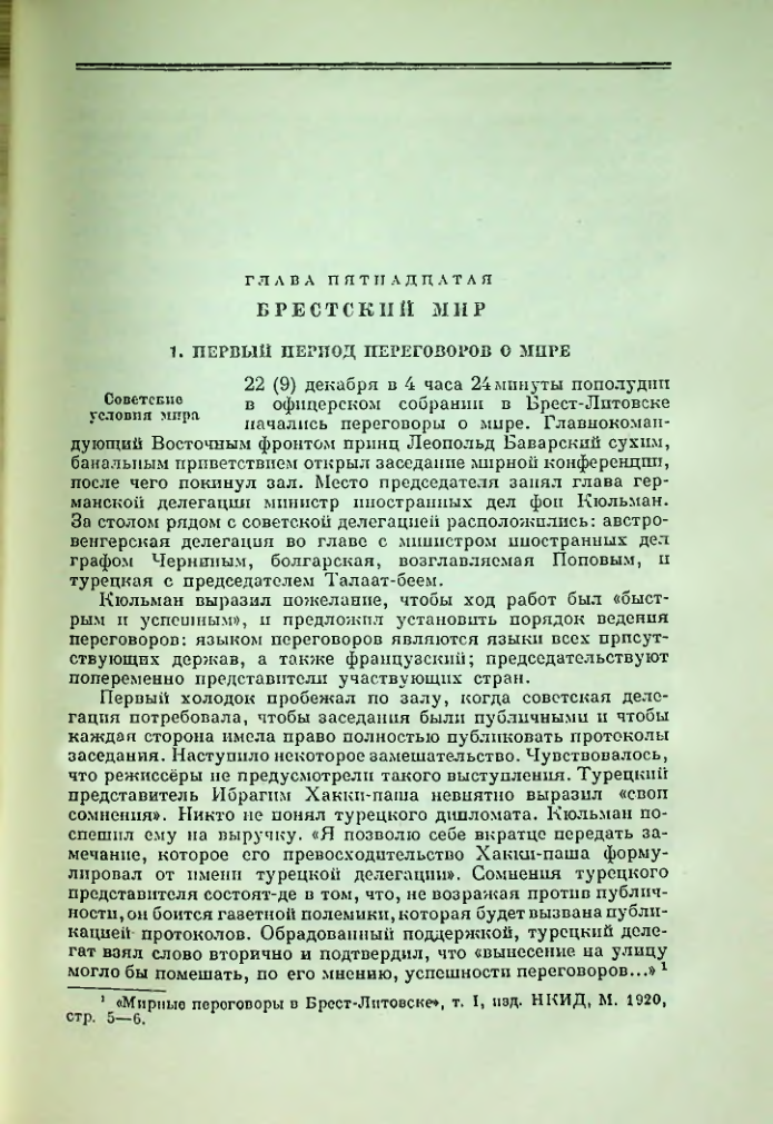 Страница 326