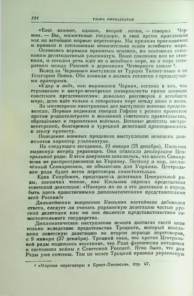 Страница 341