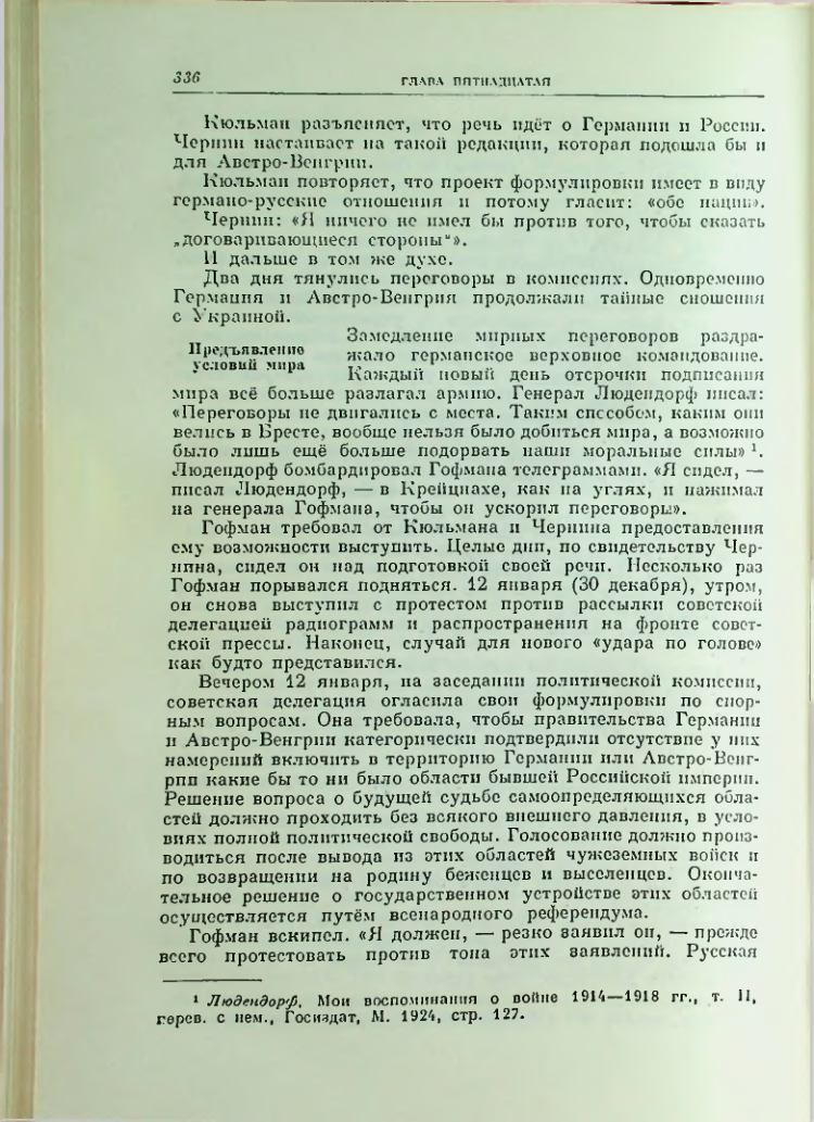 Страница 343