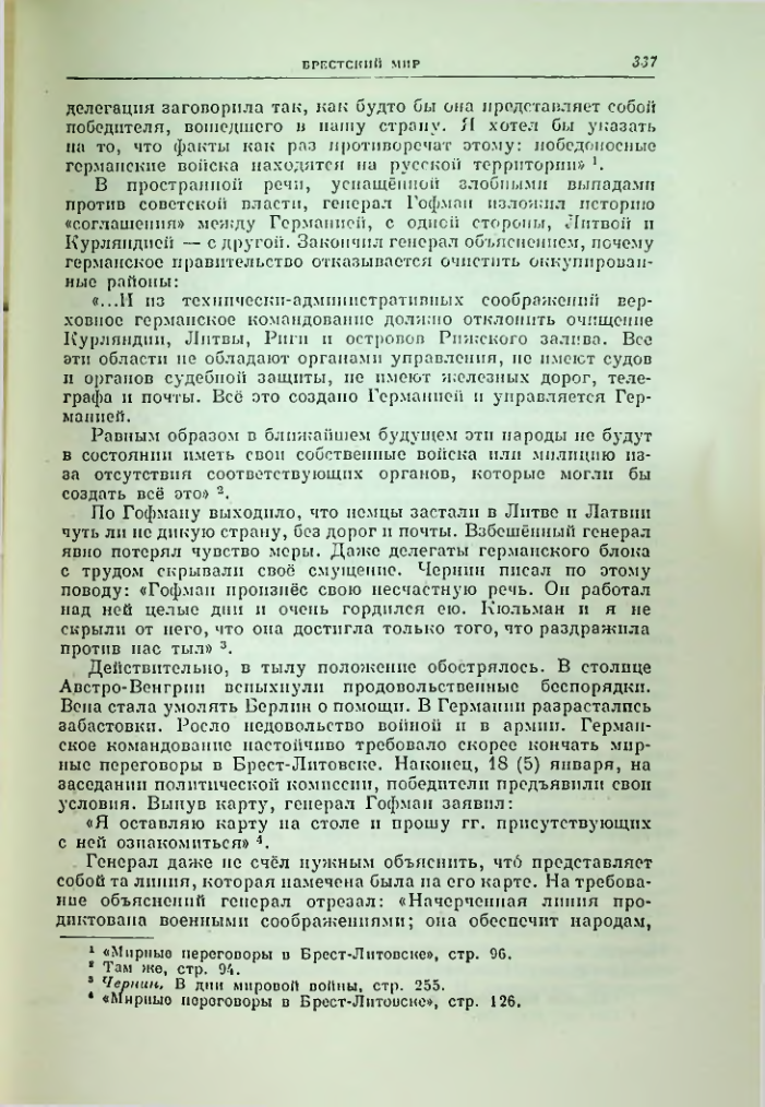 Страница 344