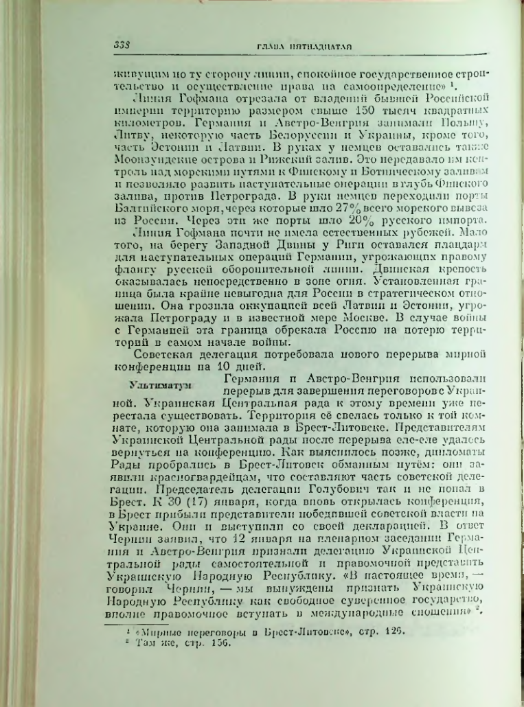 Страница 345