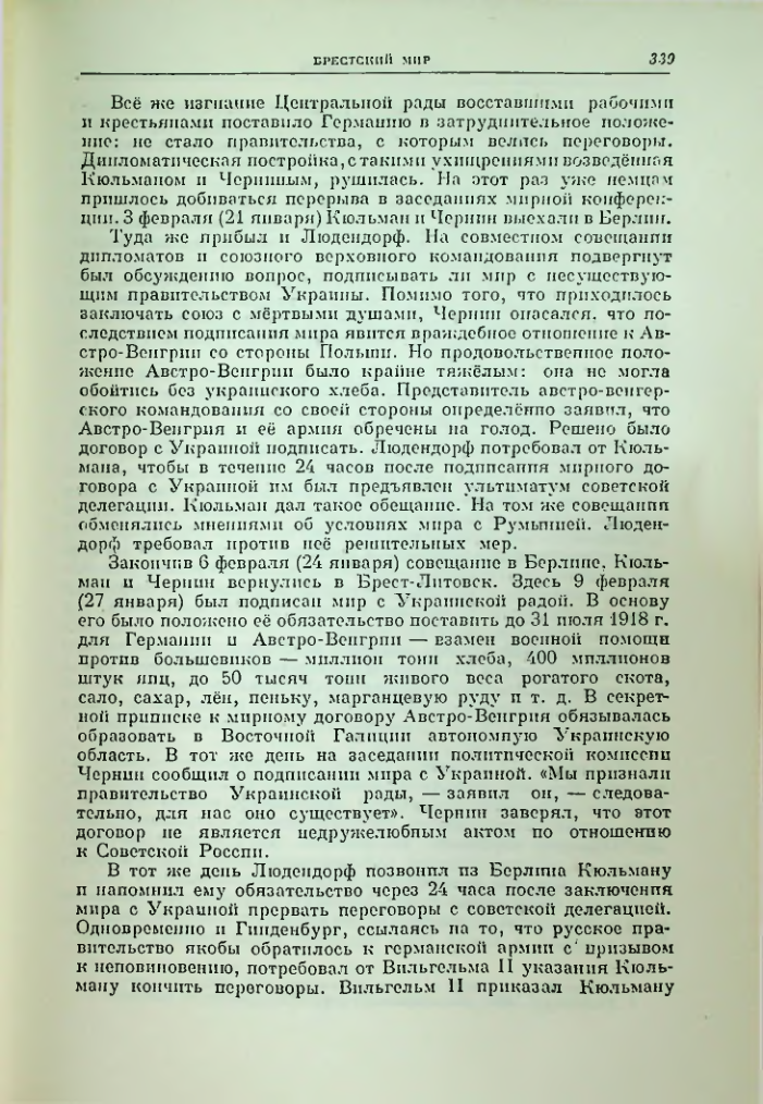 Страница 346