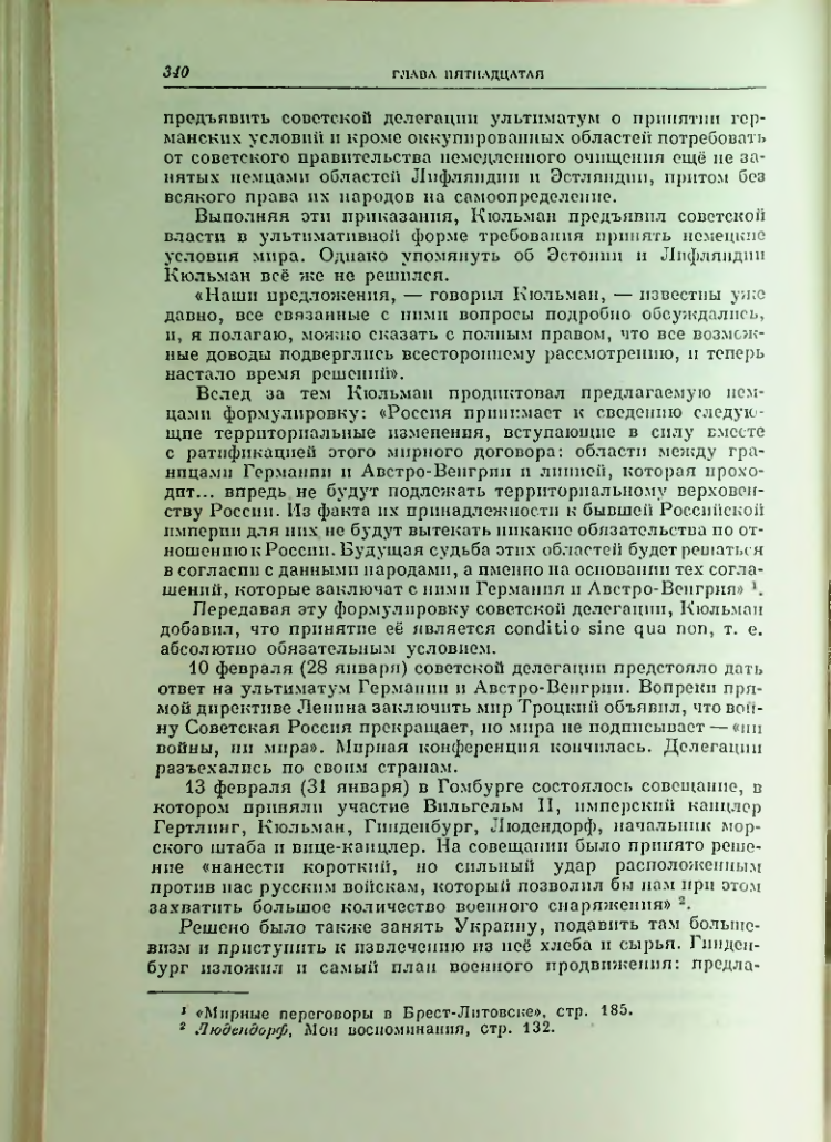 Страница 347