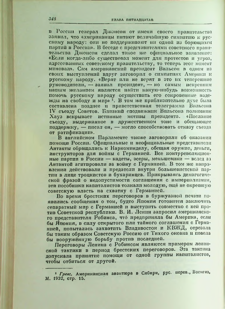 Страница 355