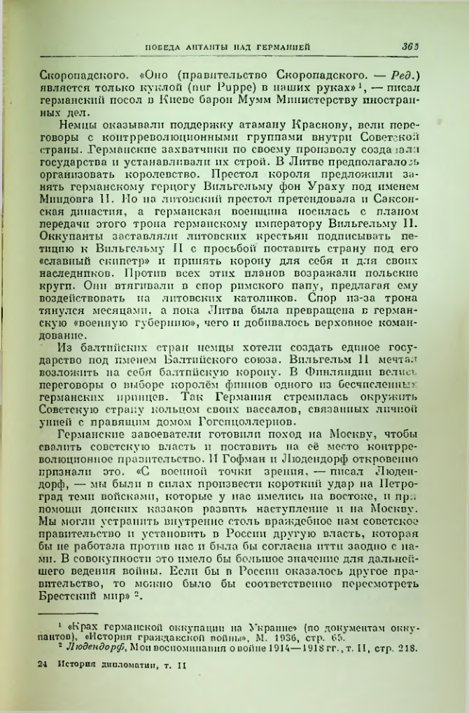 Страница 368