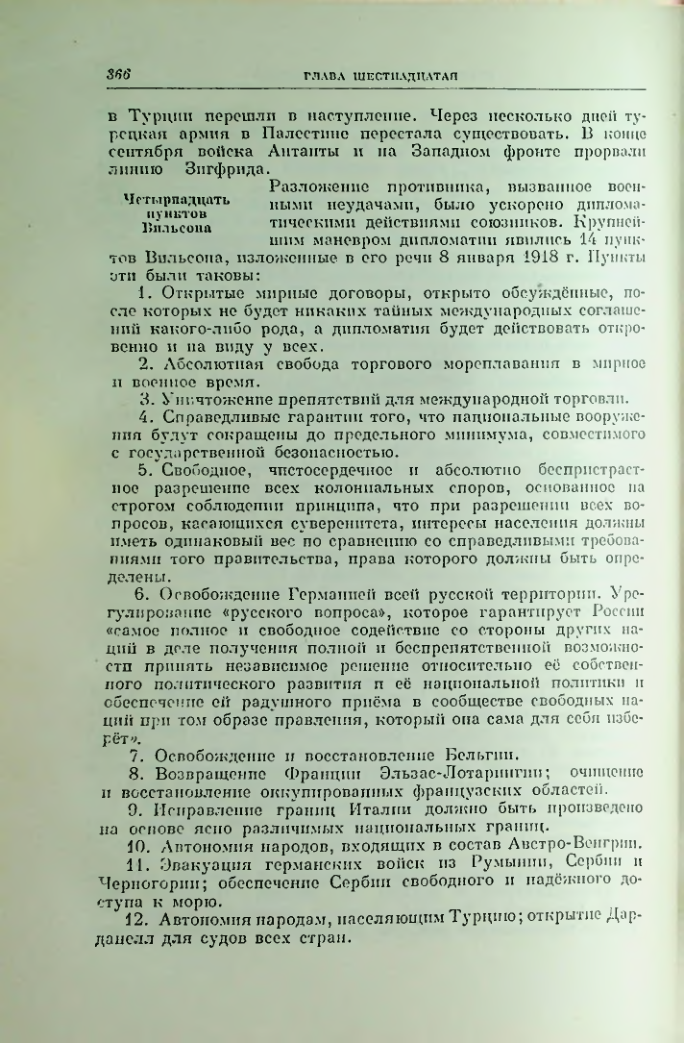 Страница 373