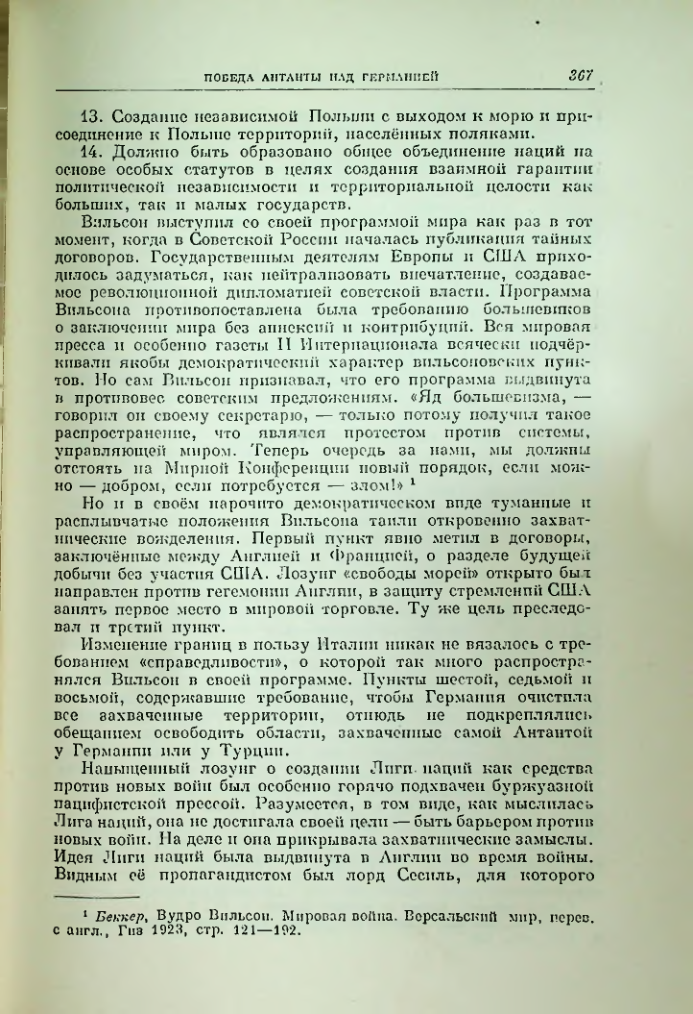 Страница 374