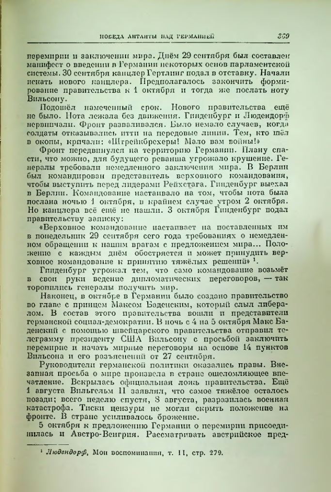 Страница 376