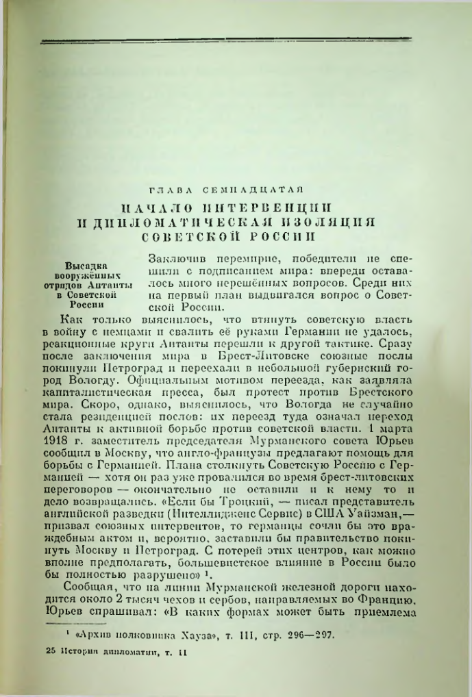 Страница 384