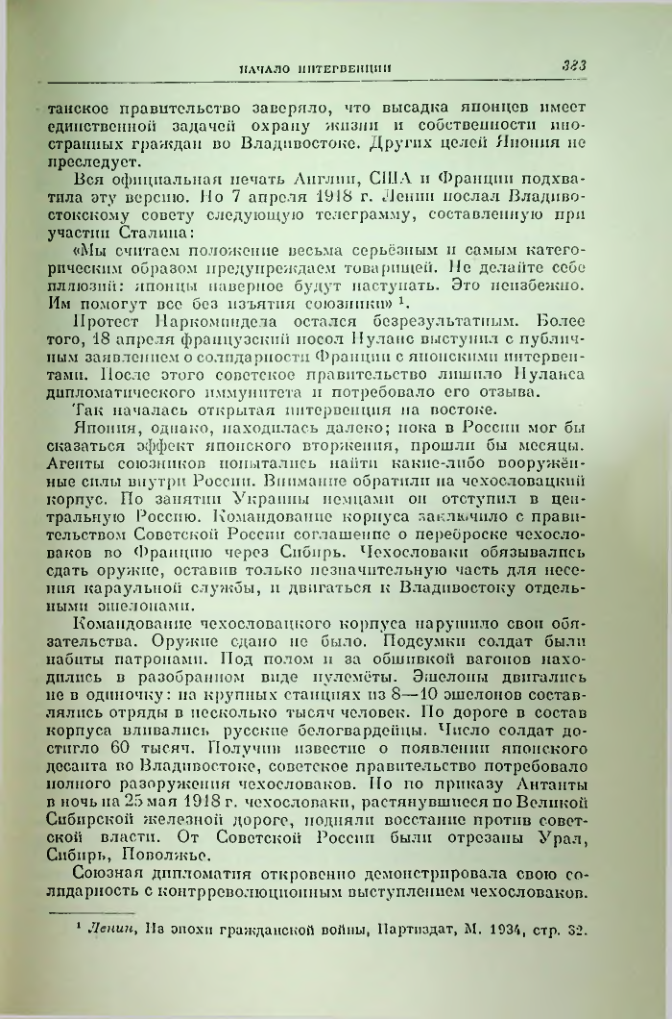 Страница 390