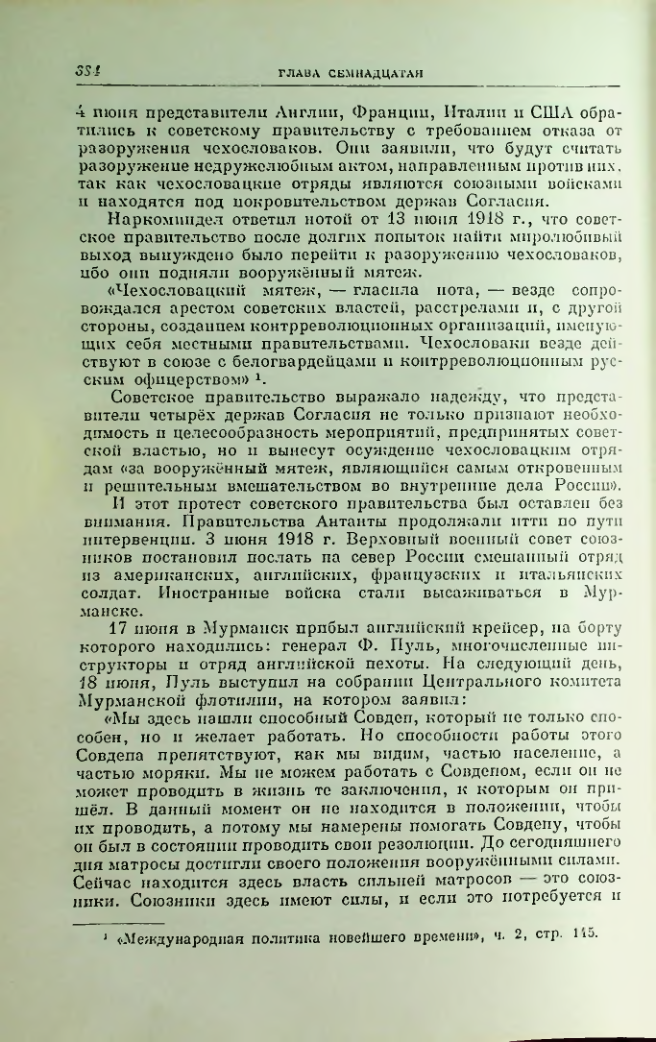 Страница 391