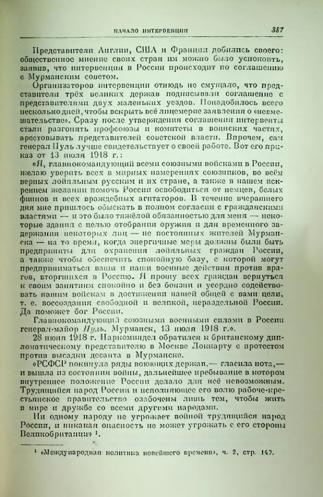 Страница 394