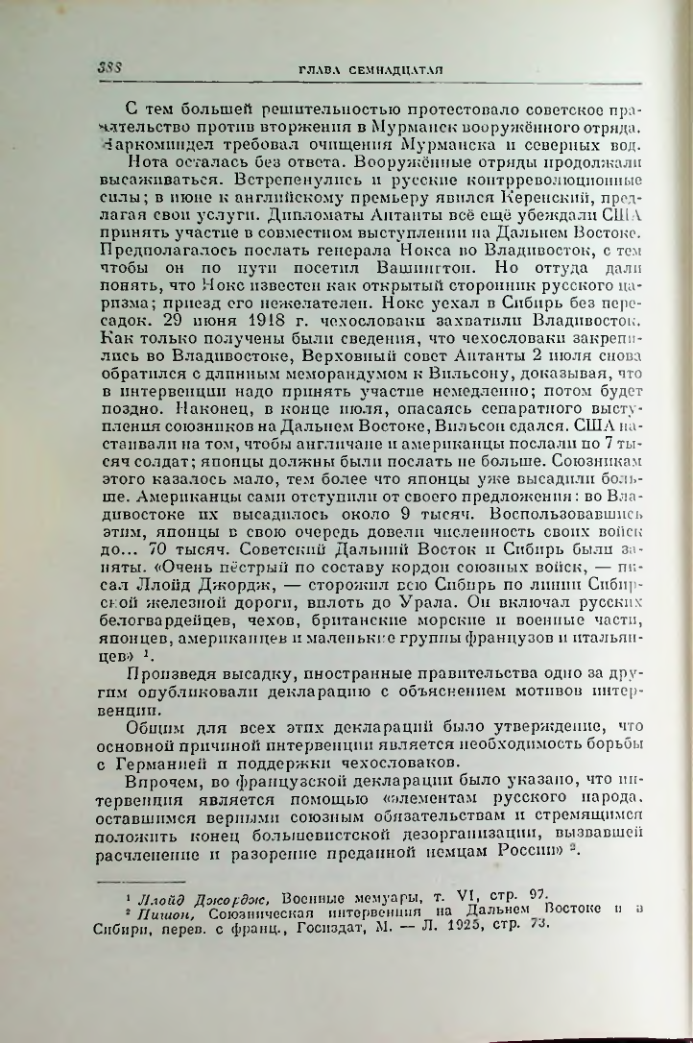 Страница 395
