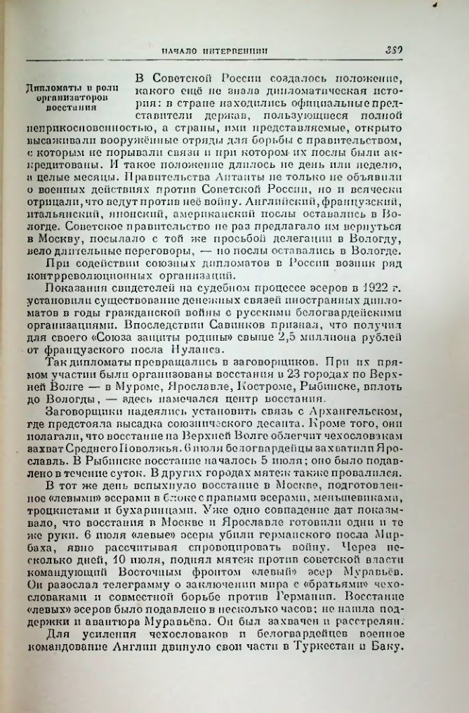 Страница 396