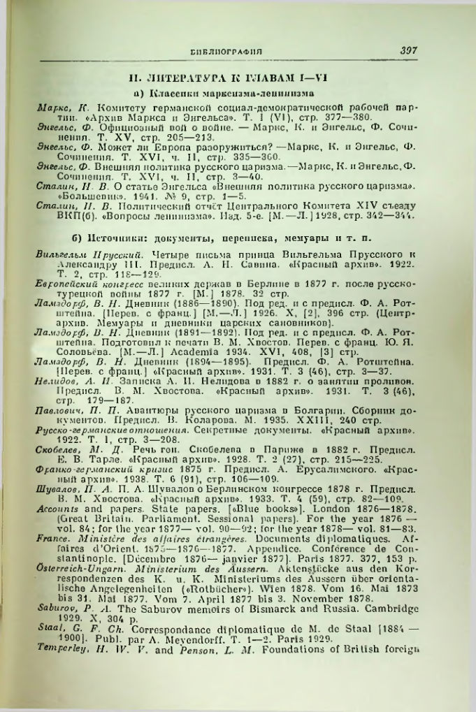 Страница 404