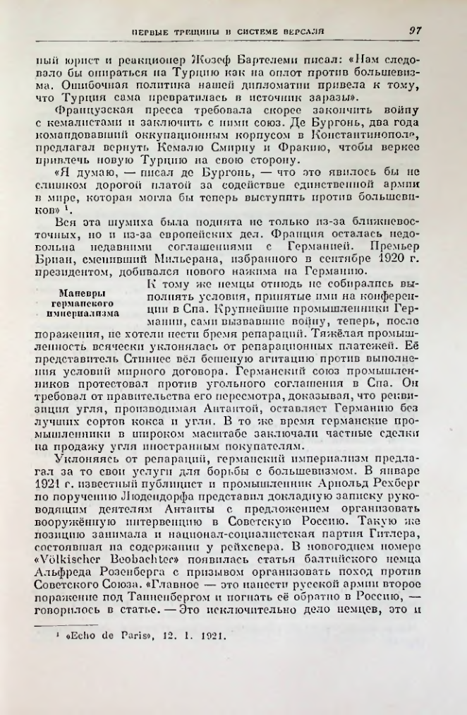 Страница 109