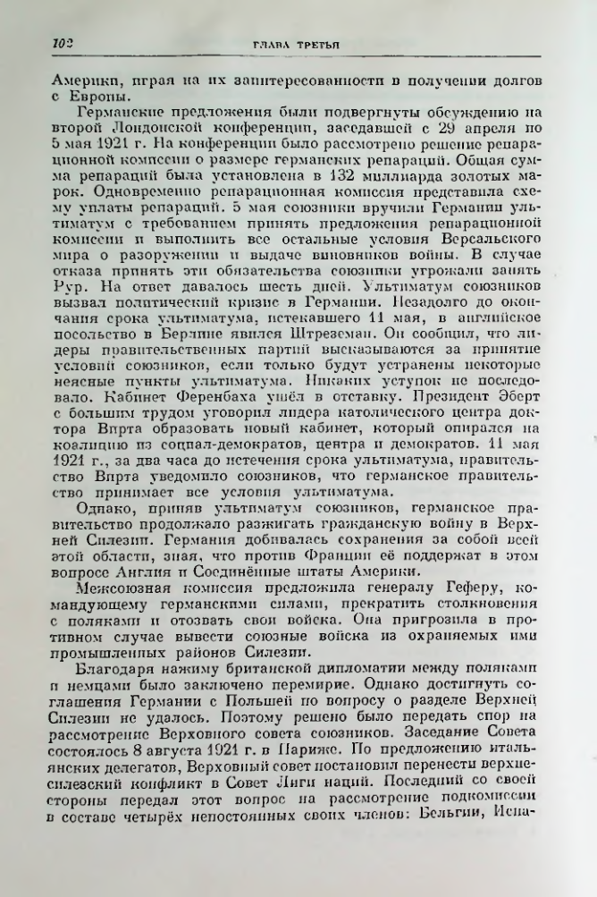 Страница 114