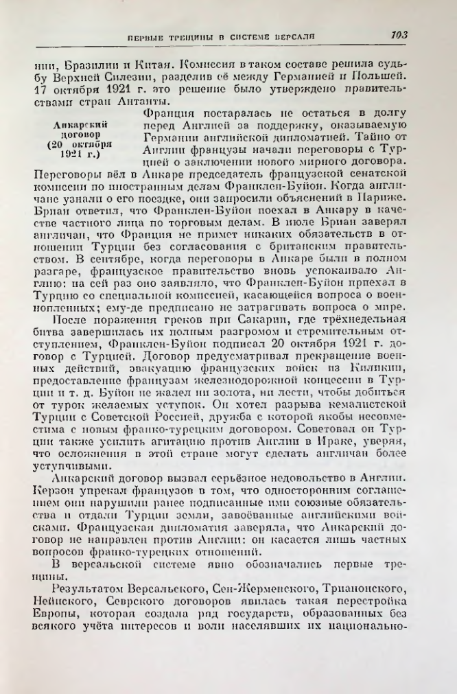 Страница 115