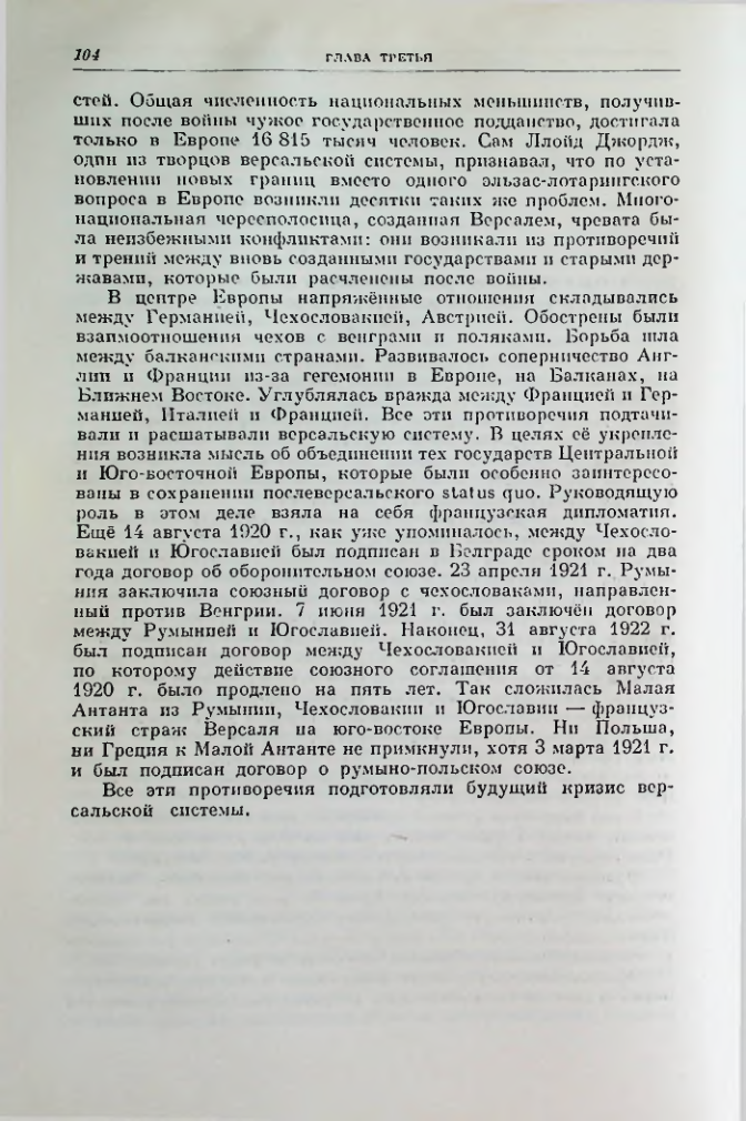 Страница 116