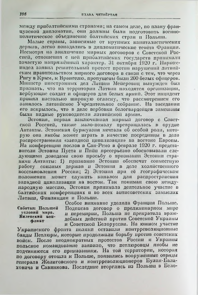 Страница 118