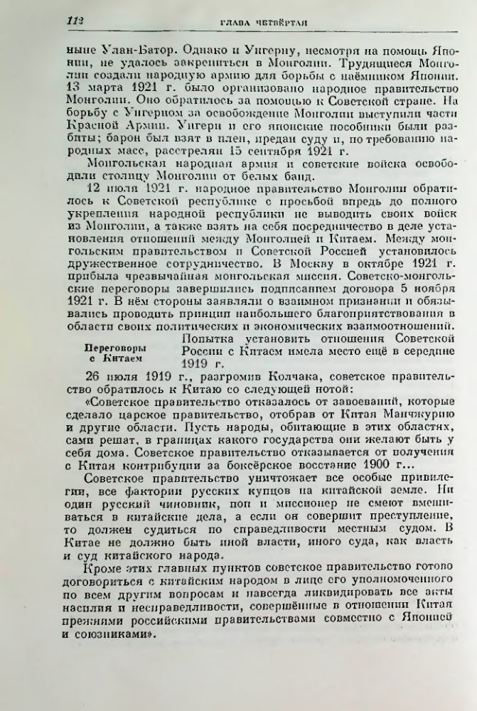 Страница 124