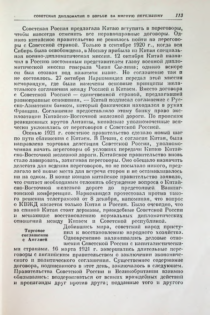 Страница 125