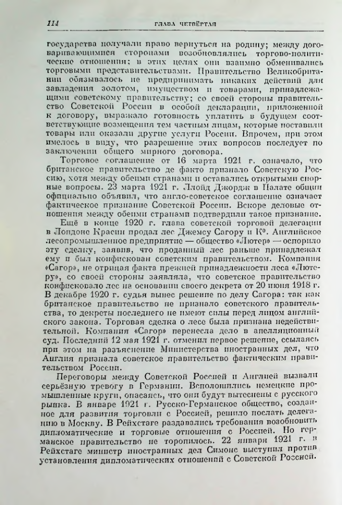 Страница 126