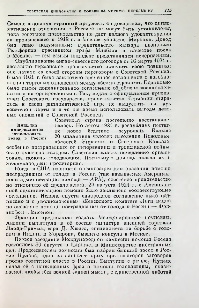 Страница 127